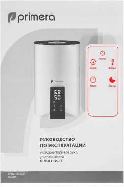 Конвектор Primera Ram PHP-2008-MXR