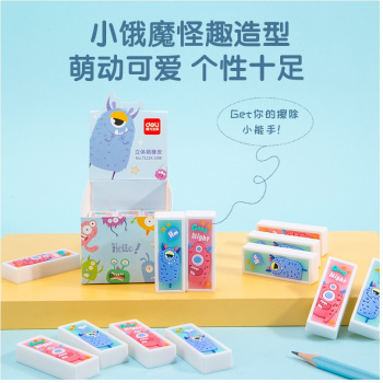 Набор ластиков Deli 71134-P