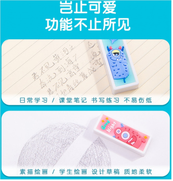 Набор ластиков Deli 71134-P