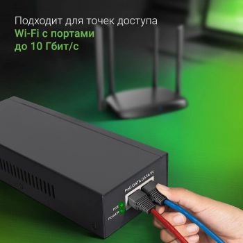 Инжектор PoE Digma  DNP65W52GWXM