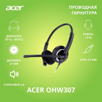 Наушники с микрофоном Acer OHW307