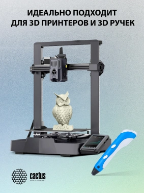 Пластик для принтера 3D Cactus CS-3D-ABS-1KG-NATURA