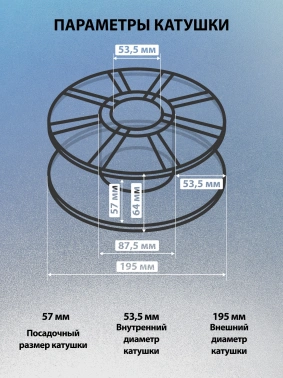 Пластик для принтера 3D Cactus CS-3D-ABS-1KG-RED