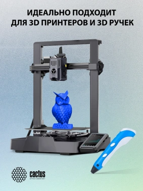 Пластик для принтера 3D Cactus CS-3D-PETG-1KG-BLUE