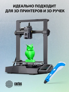 Пластик для принтера 3D Cactus CS-3D-PETG-1KG-GREEN