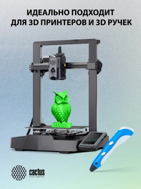 Пластик для принтера 3D Cactus CS-3D-PETG-1KG-T-GREEN