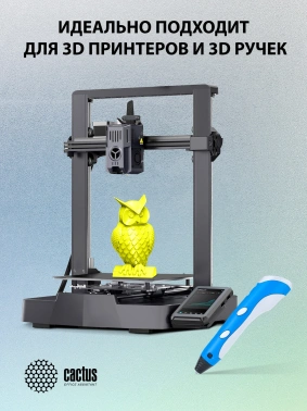 Пластик для принтера 3D Cactus CS-3D-PETG-1KG-YELLOW