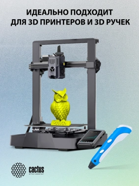 Пластик для принтера 3D Cactus CS-3D-PLA-1KG-YELLOW