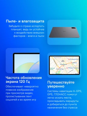 Планшет Honor Pad X9 Eileen-L09D
