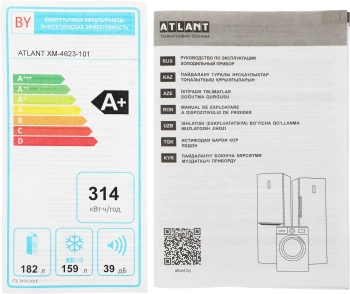 Холодильник Атлант ХМ-4623-101