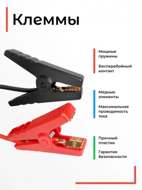 Пуско-зарядное устройство Artway  JS-1016