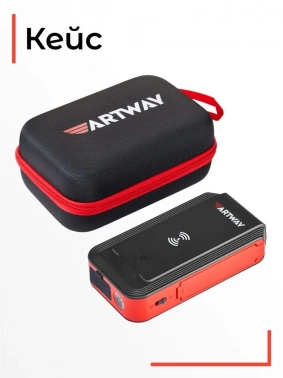 Пуско-зарядное устройство Artway  JS-1016