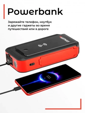 Пуско-зарядное устройство Artway  JS-1016