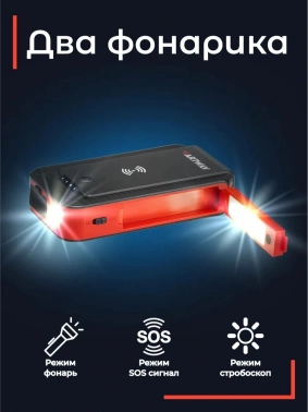 Пуско-зарядное устройство Artway  JS-1016