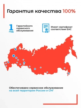 Пуско-зарядное устройство Artway  JS-1016