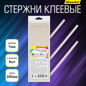 Cтержни клеев. для клеев.пист. Silwerhof 7-200-8-TRA