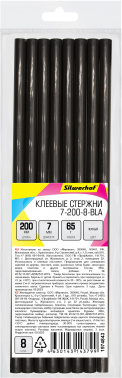 Cтержни клеев. для клеев.пист. Silwerhof 7-200-8-BLA