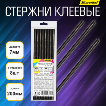 Cтержни клеев. для клеев.пист. Silwerhof 7-200-8-BLA