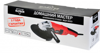 Углошлифовальная машина Elitech МШУ 202Э