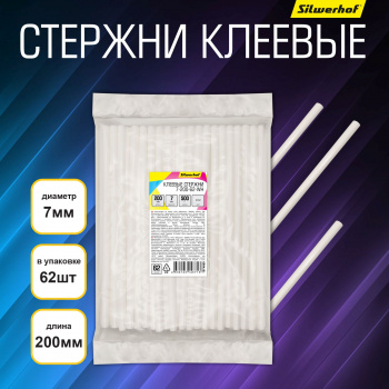 Cтержни клеев. для клеев.пист. Silwerhof 7-200-62-WH