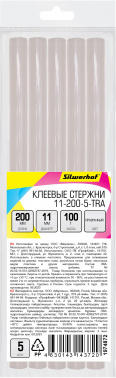 Cтержни клеев. для клеев.пист. Silwerhof 11-200-5-TRA