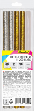 Cтержни клеев. для клеев.пист. Silwerhof 11-200-5-ASS
