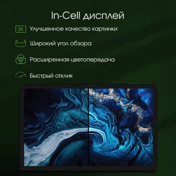 Планшет Digma Pro PRIME 18