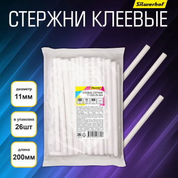Cтержни клеев. для клеев.пист. Silwerhof 11-200-26-WHI