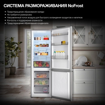 Холодильник Hyundai CC3584F