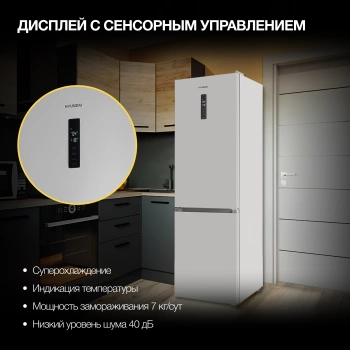 Холодильник Hyundai CC3584F