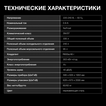 Холодильник Hyundai CC3584F