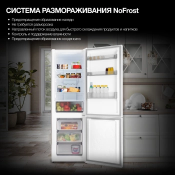 Холодильник Hyundai CC3585F