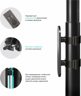 Крепление универсальное Onkron APS-1881