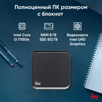 Неттоп IRU 310TLCN