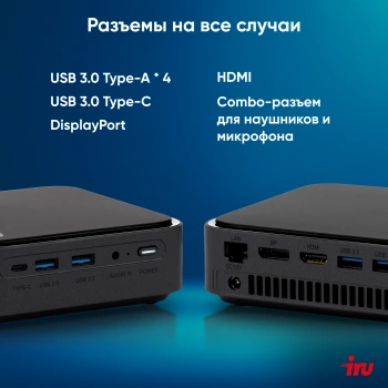 Неттоп IRU 310TLCN