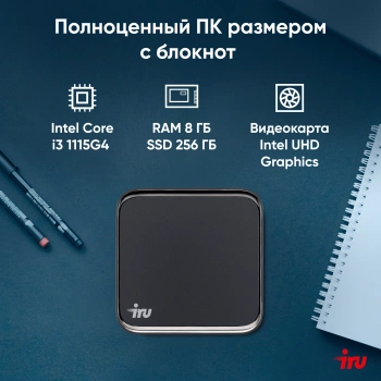 Неттоп IRU 310TLCN