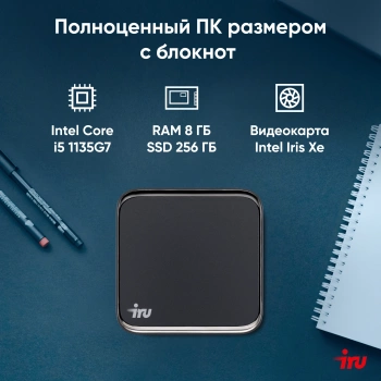 Неттоп IRU 310TLCN