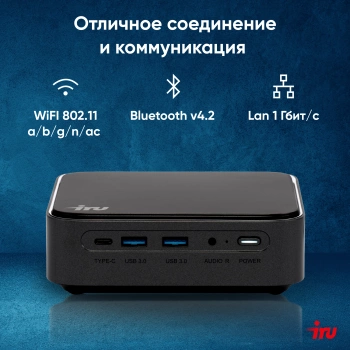 Неттоп IRU 310TLCN