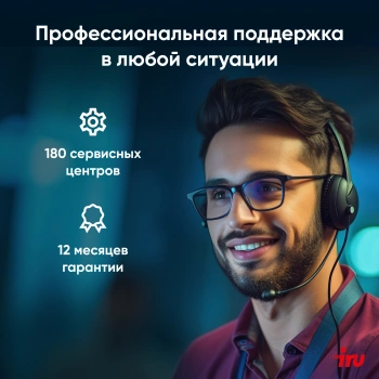 Неттоп IRU 310TLCN