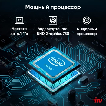 Неттоп IRU 310H6ITF