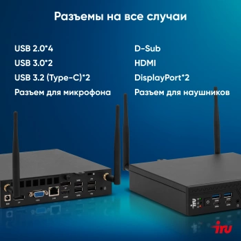 Неттоп IRU 310H6ITF