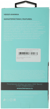 Чехол (флип-кейс) BoraSCO для Xiaomi Poco C51 Book Case