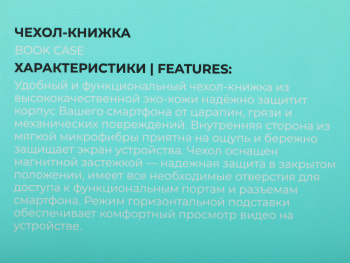 Чехол (флип-кейс) BoraSCO для Xiaomi Poco C51 Book Case