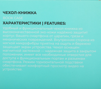 Чехол (флип-кейс) BoraSCO для Xiaomi Redmi Note 12S Book Case