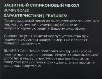 Чехол (клип-кейс) BoraSCO для Infinix Hot 30 Bumper Case