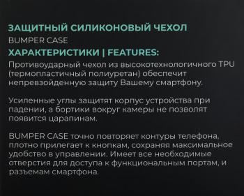 Чехол (клип-кейс) BoraSCO для Tecno Pova 5 Bumper Case