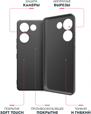 Чехол (клип-кейс) BoraSCO для Tecno Camon 20 (4G)/20 Pro (4G) Silicone Case