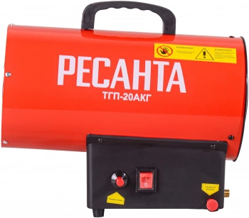 Тепловая пушка газовая Ресанта ТГП-20АКГ