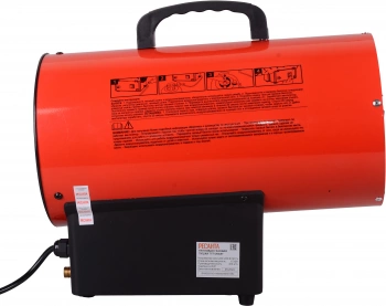 Тепловая пушка газовая Ресанта ТГП-20АКГ