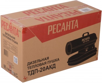 Тепловая пушка дизельная Ресанта ТДП-20АКД